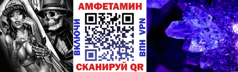 хочу   Агрыз  АМФ Premium 