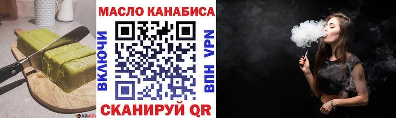 Печенье с ТГК конопля  Агрыз 