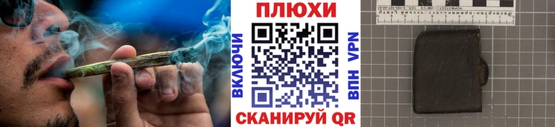 магазин Агрыз ГАШ индика сатива
