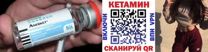 купить наркоту  Агрыз  КЕТАМИН VHQ 