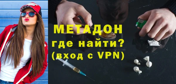 гидра Покровск
