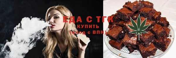 гидра Покровск
