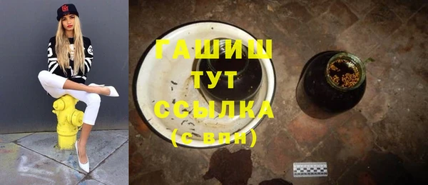 гашиш Абдулино