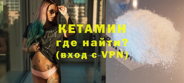 гидра Покровск