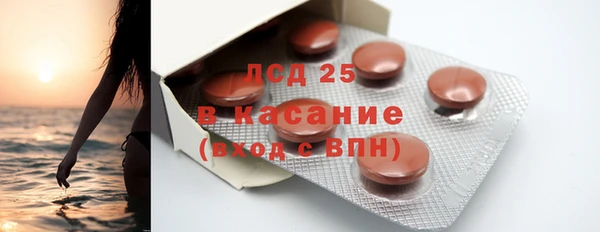 первитин Абаза