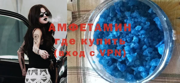 меф VHQ Покачи