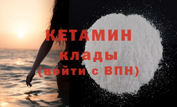 сатива Абинск