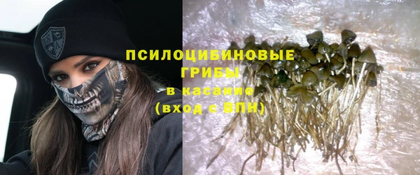 гашиш Абдулино