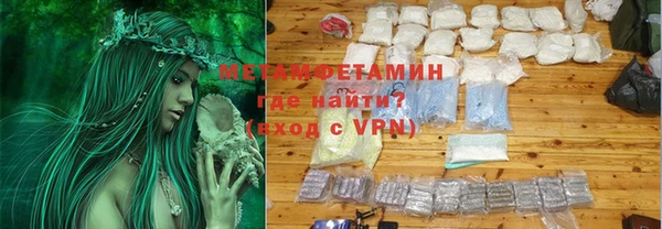 меф VHQ Покачи