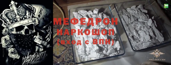 марки nbome Покров