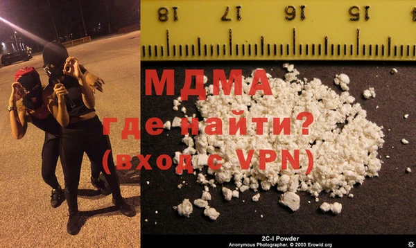 первитин Абаза