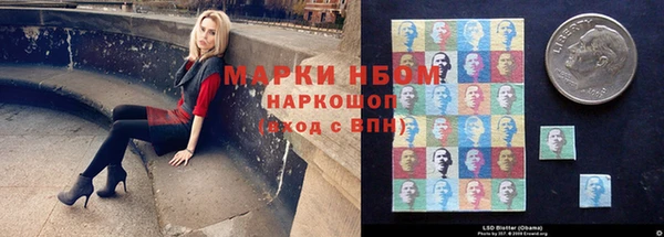 марки nbome Покров
