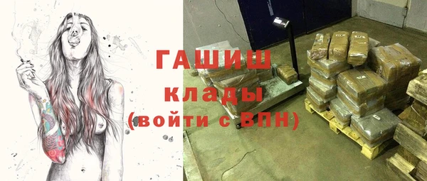 первитин Абаза