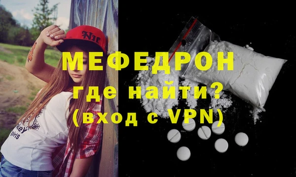 ALPHA PVP Ельня