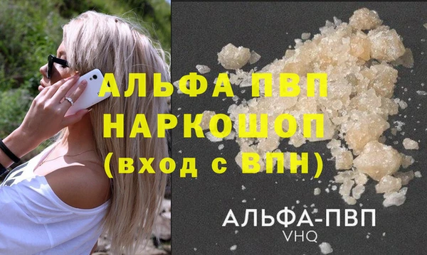 гашиш Абдулино