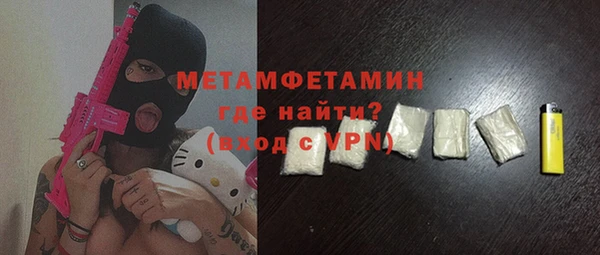 меф VHQ Покачи