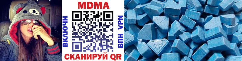 MDMA кристаллы  цены наркотик  Агрыз 