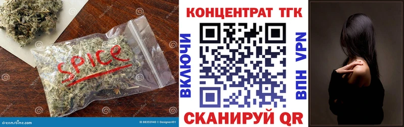 купить наркотик  Агрыз  ТГК вейп 